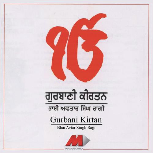Bhai Avtar Singh Ragi Songs MP3 Download